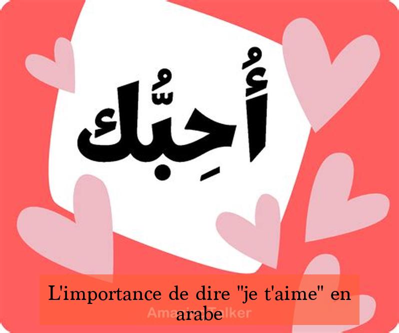 L'importance de dire "je t'aime" en arabe